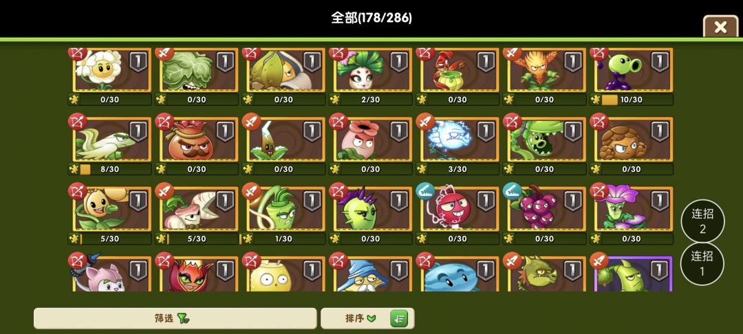 大佬们看看氪歪了没 3
