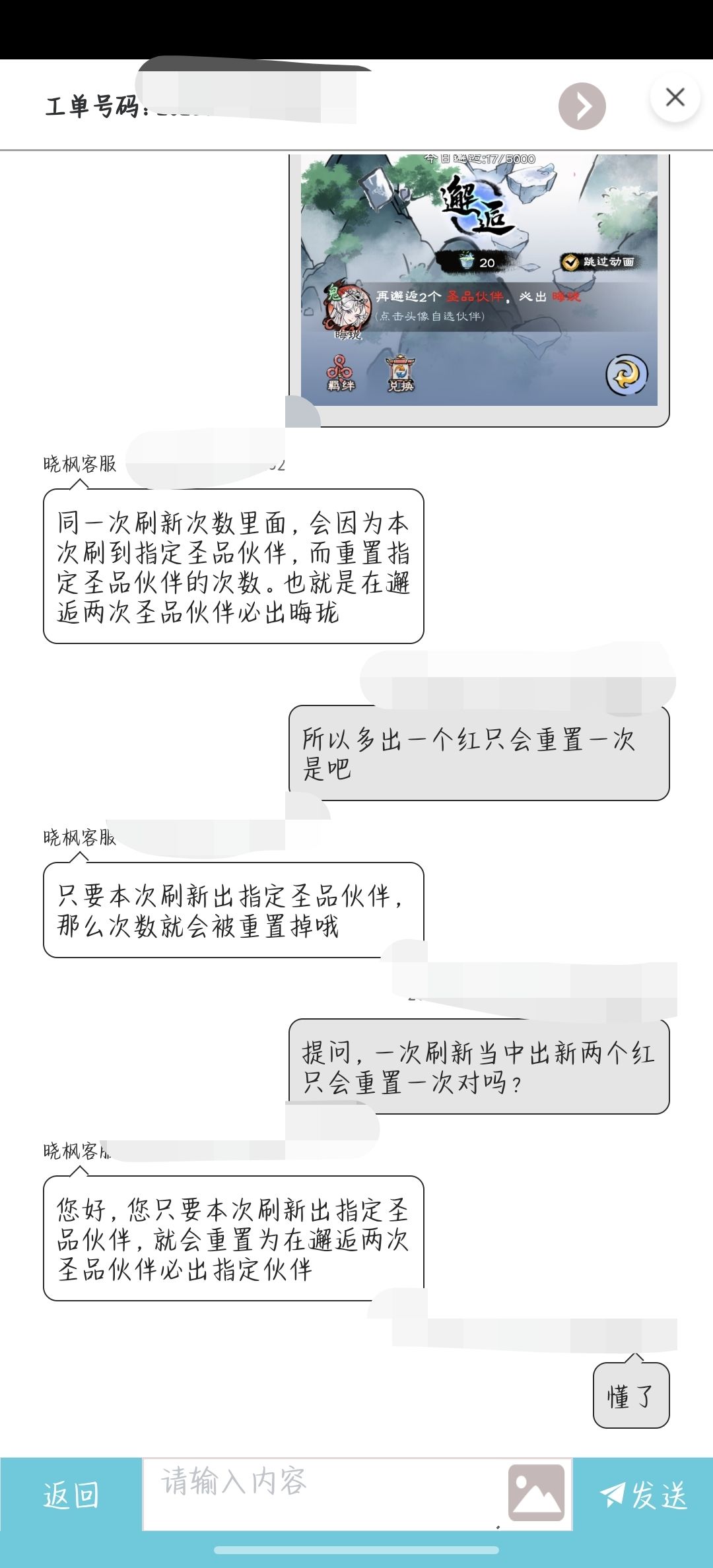 最难受之人（欧了，但没完全欧） 2
