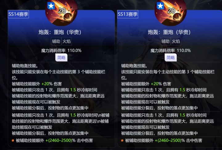 都不说是吧，我来说截图