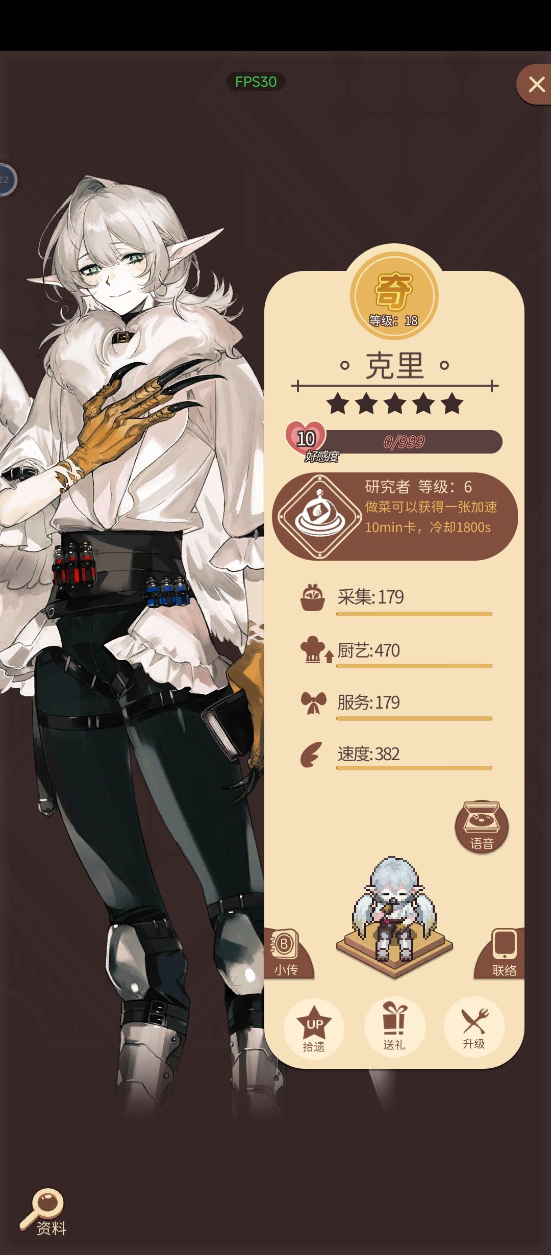 加速卡是什么 1