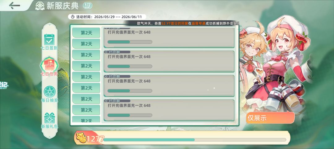 真的真的很渴望648 1