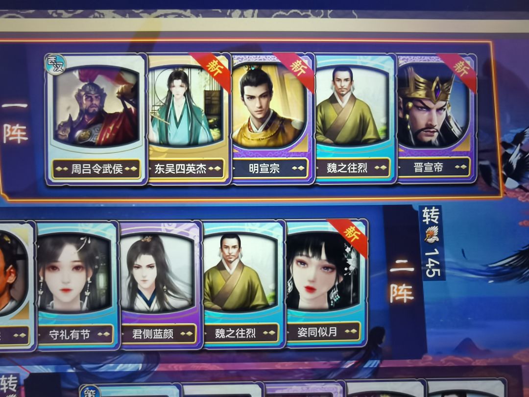 30连选哪个 4