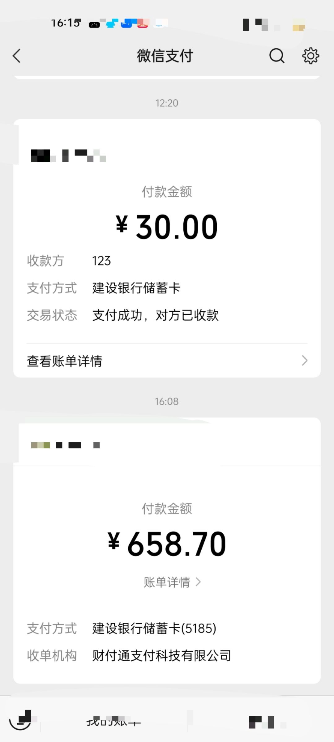 收可以开麦的女徒弟，想当我女徒弟的加我吧 3