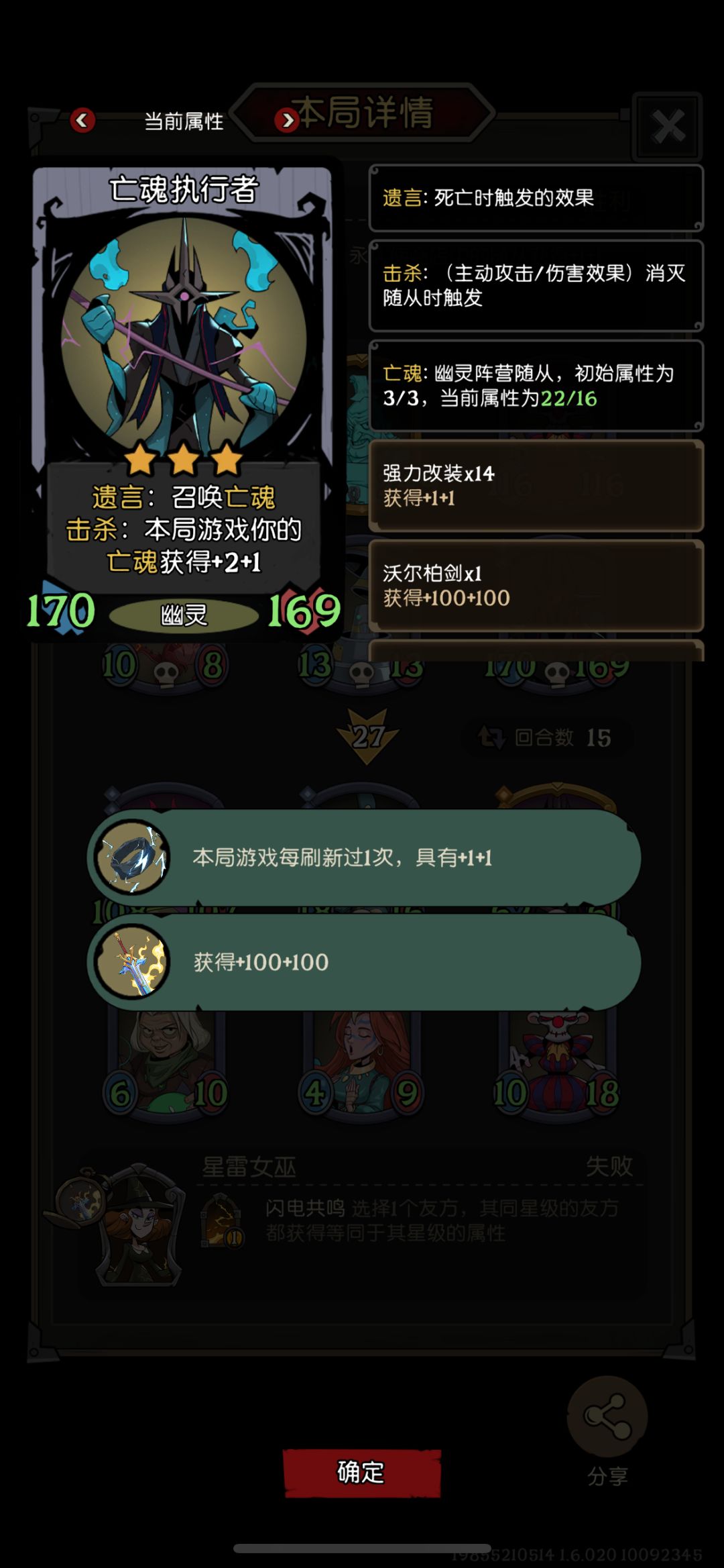 😲我不明白 5