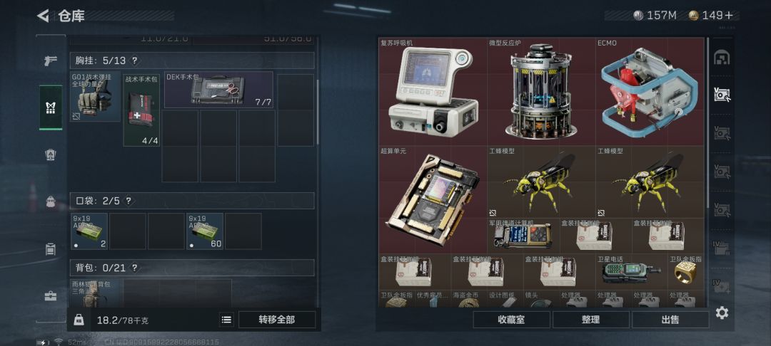 马上攒2亿币了租出去能换个刀皮吗? 1