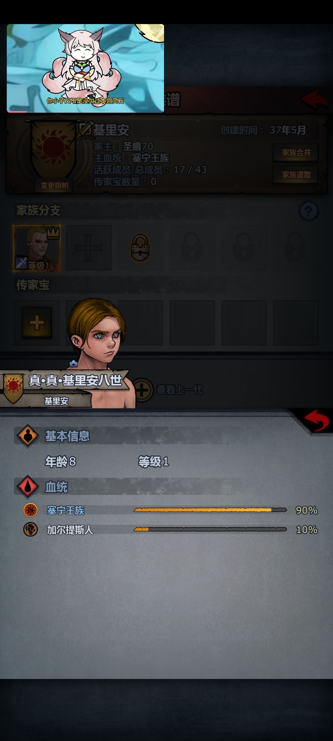 牢玩家回归新号完美存档第九天成果 7