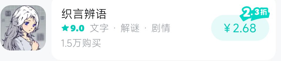 中了一个兑换码（已出截图