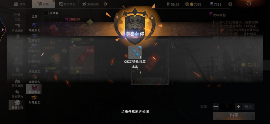 啧啧啧 1