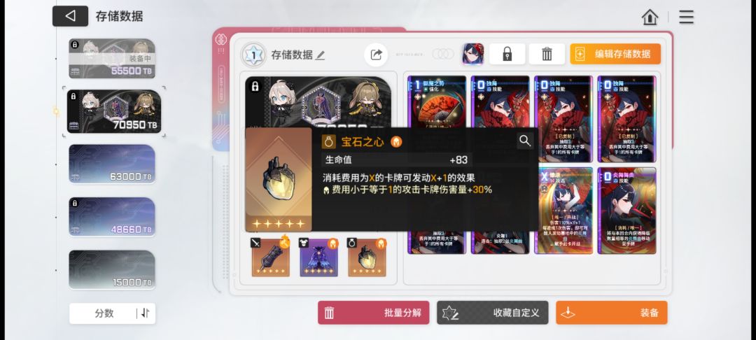 哈哈绯毕业了吧 神闪可以局外慢慢改 2