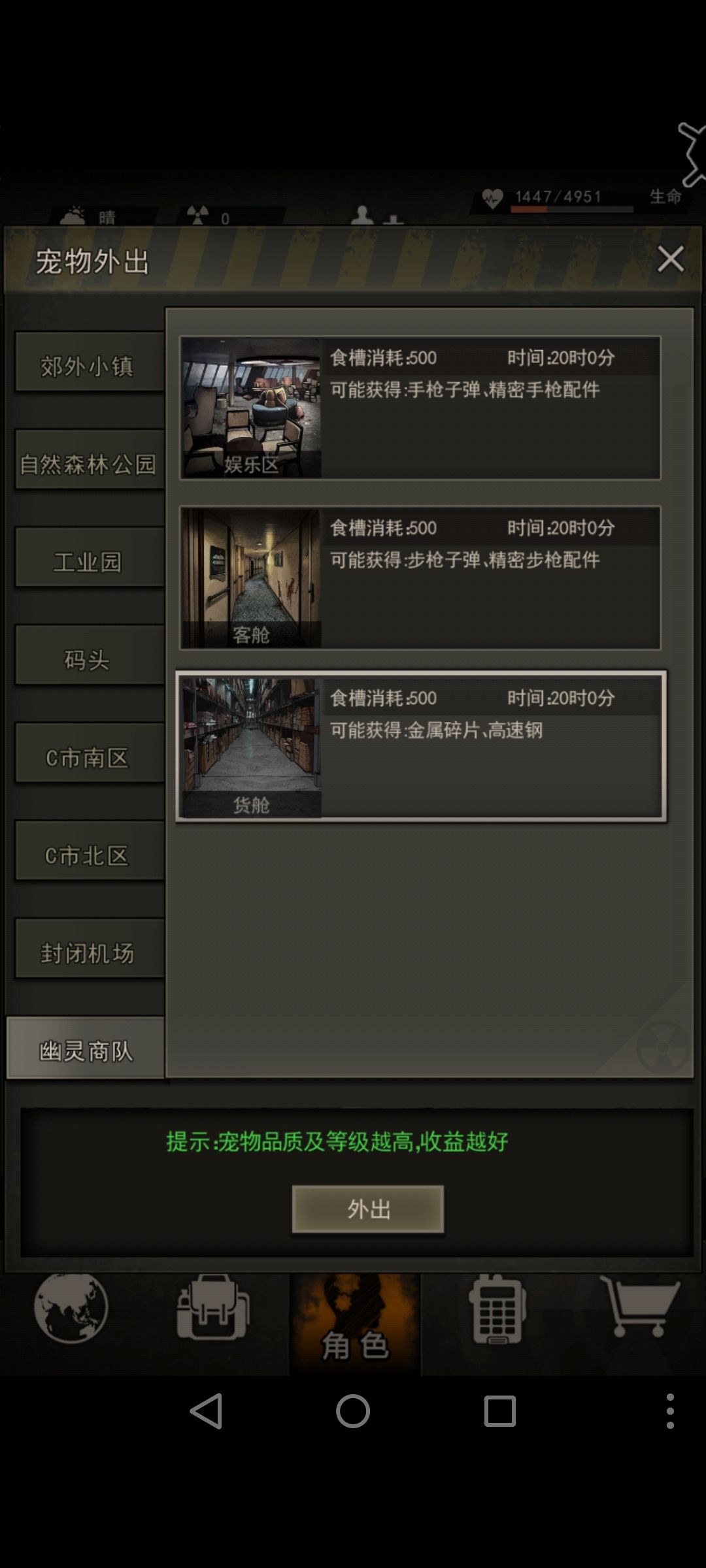 21精完95过张扬,可以直接跳125了*^_^* 3