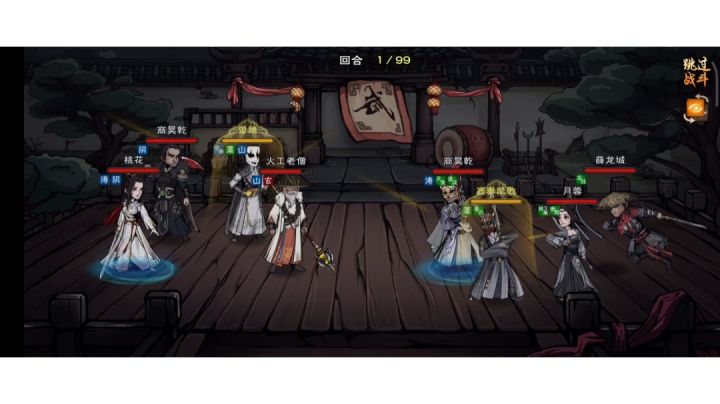 你可以永远相信老商截图