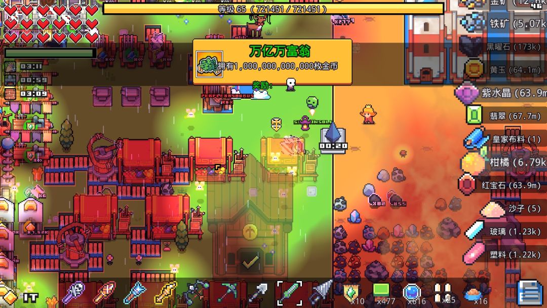 气晕了 宝箱和秘密房间成绩卡bug 2