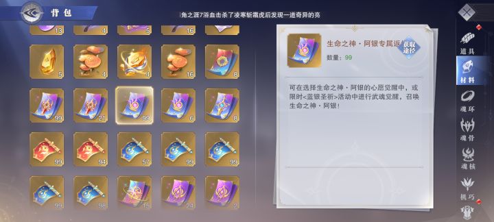官方又一缺德操作!截图
