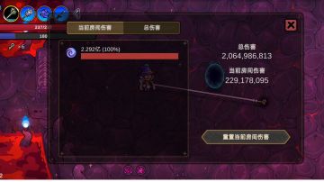 2.3亿秒伤是狗子的极限但不是黑洞的极限！！超详细核爆教学来了