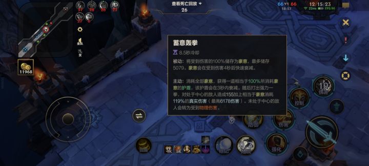 这把腕豪真是玩爽了截图