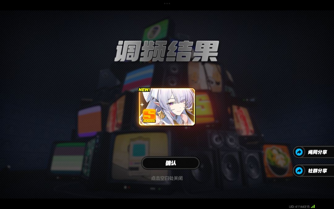 哦不不不我无疑是兴奋的 2