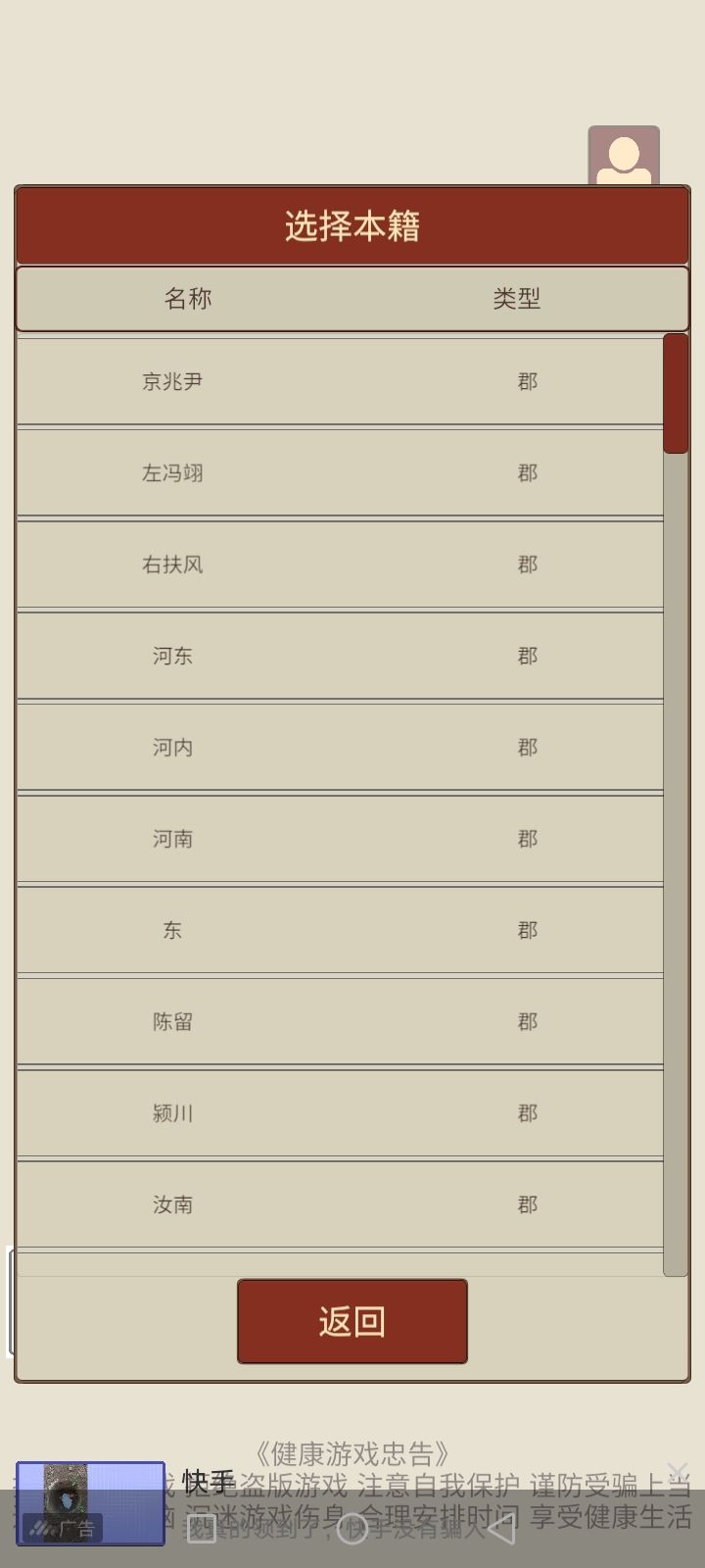一点小建议。 2