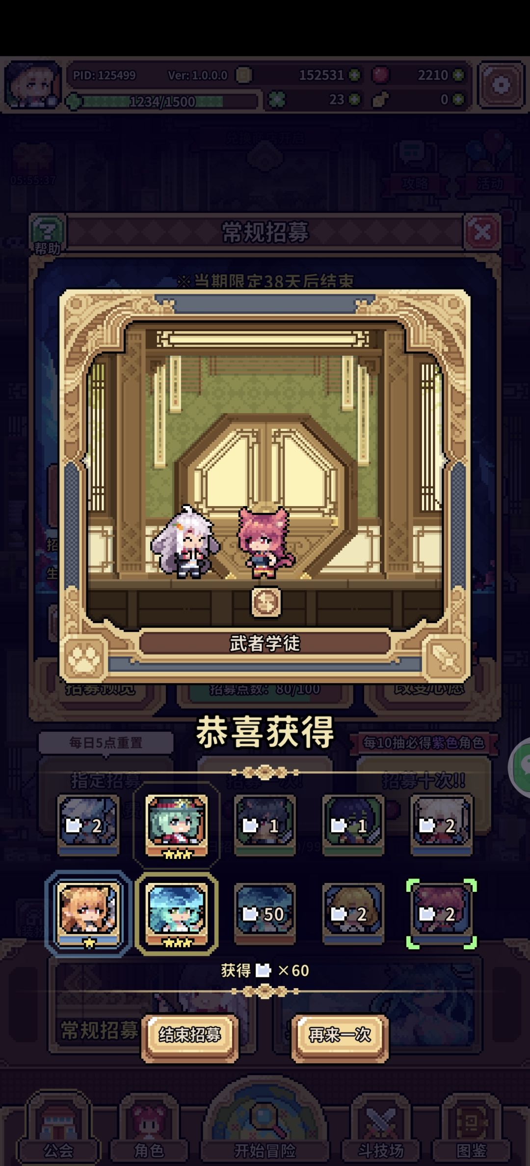 三黄蛋! 1