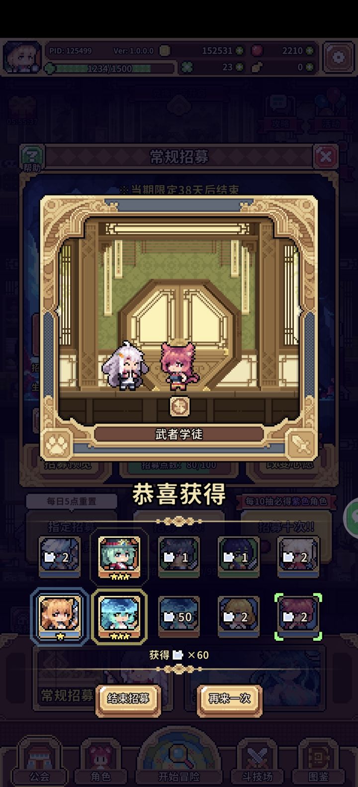 三黄蛋!截图