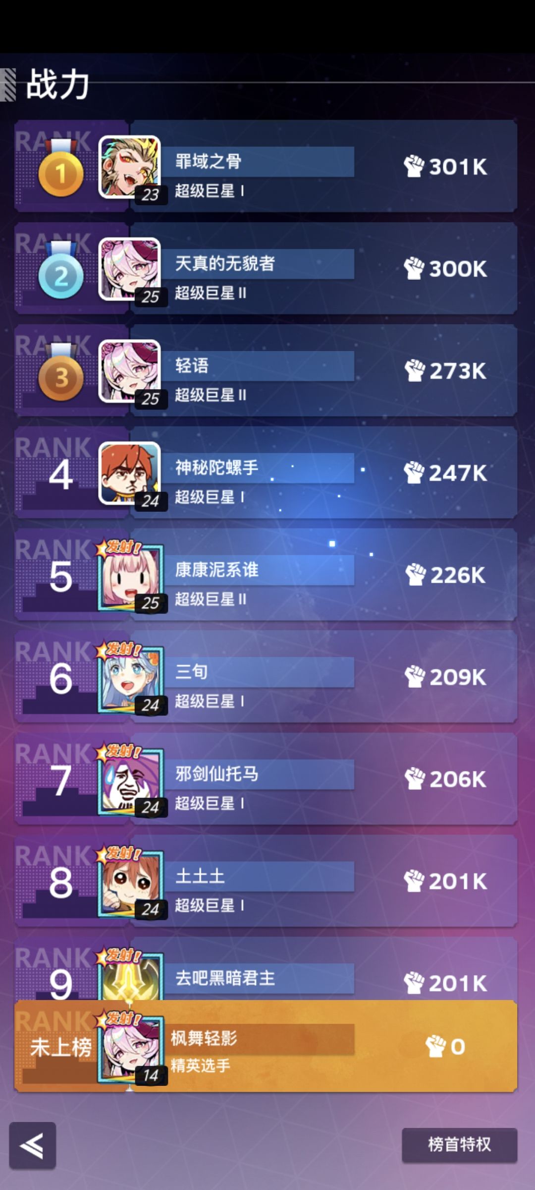这难道不是挂? 2