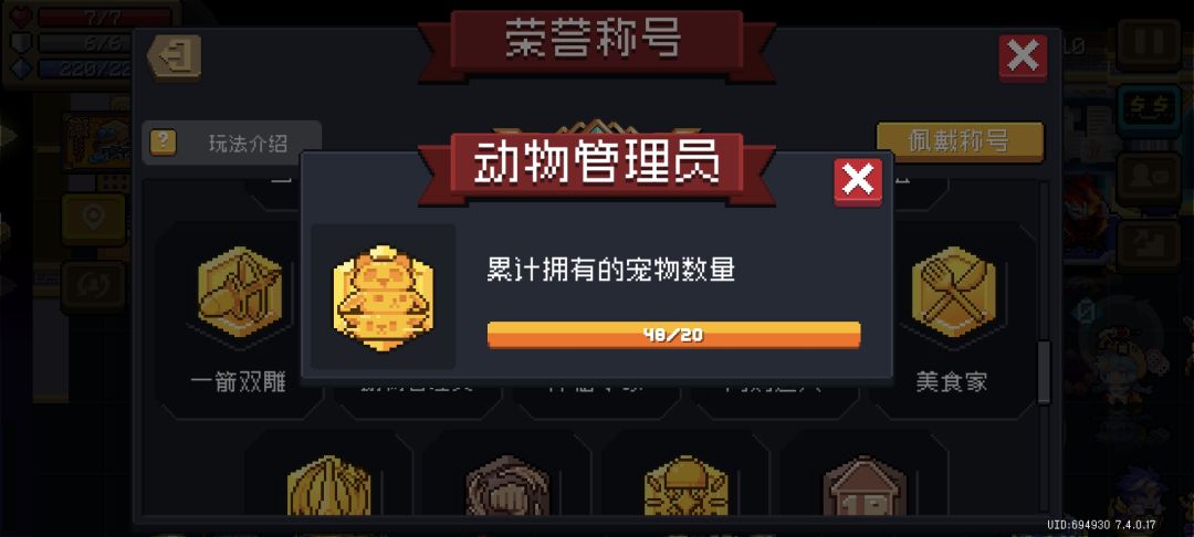 全收集(暂时) 3