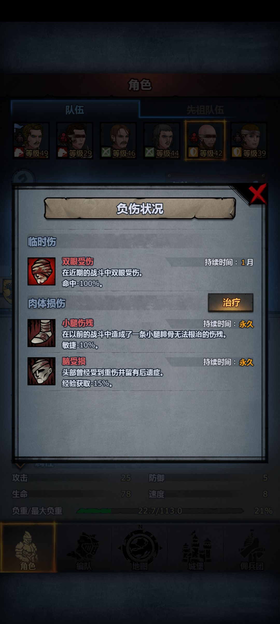纯萌新被打哭啦 3