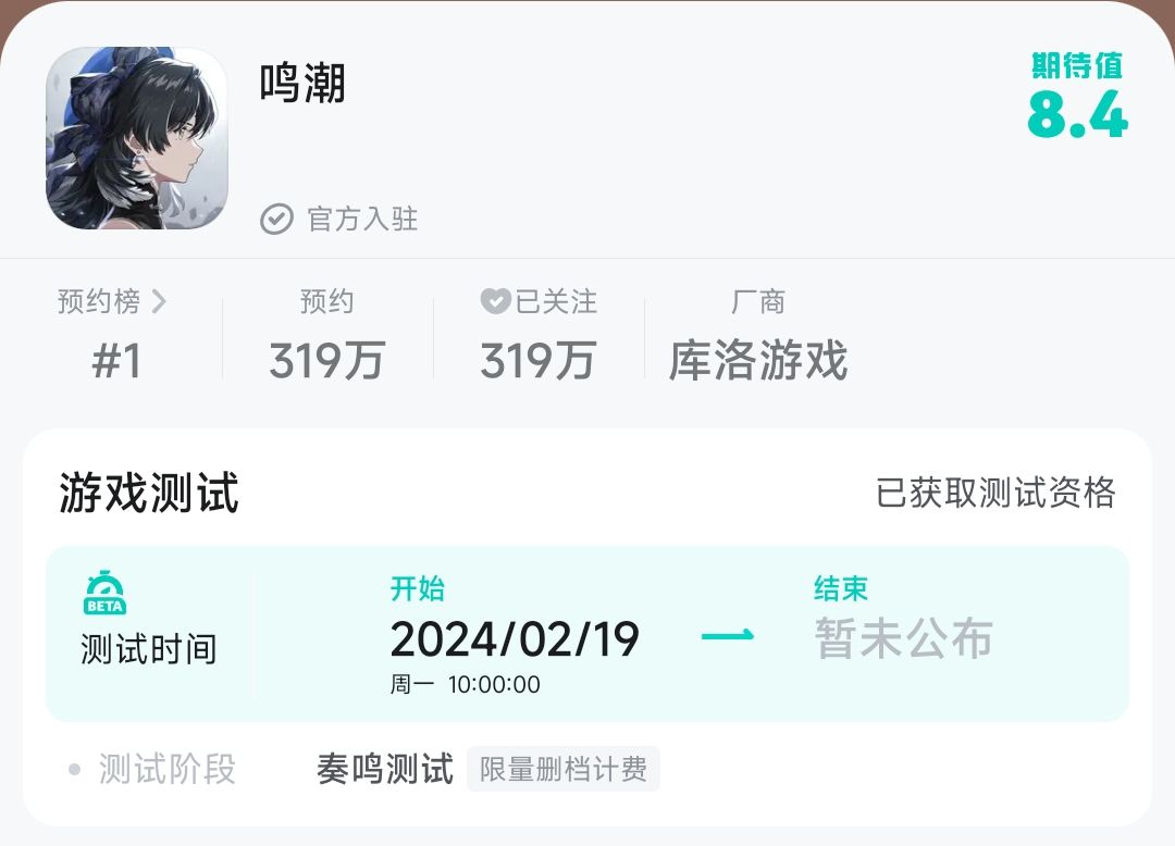 有资格但是登不进去? 2