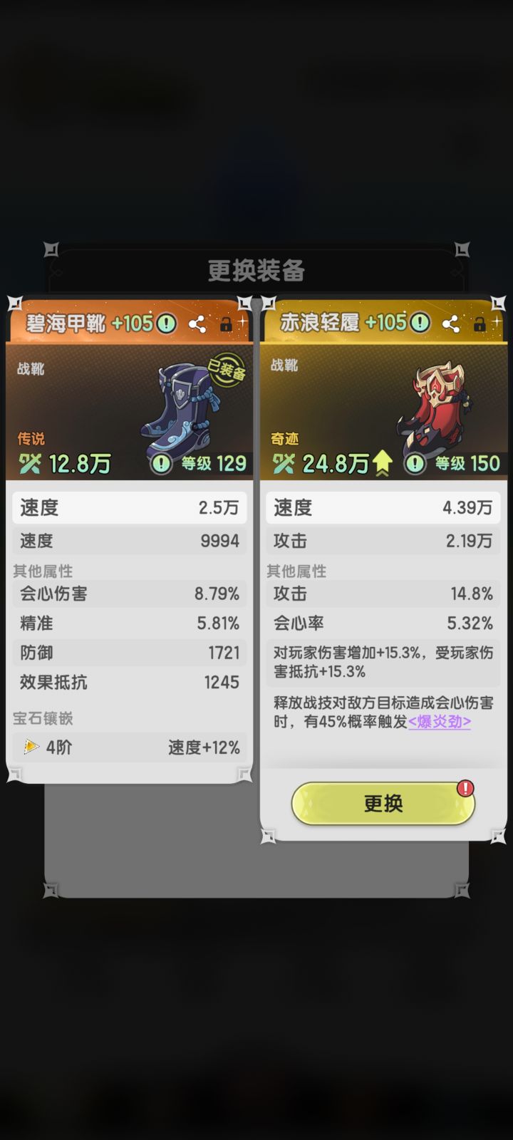 这啥啊截图