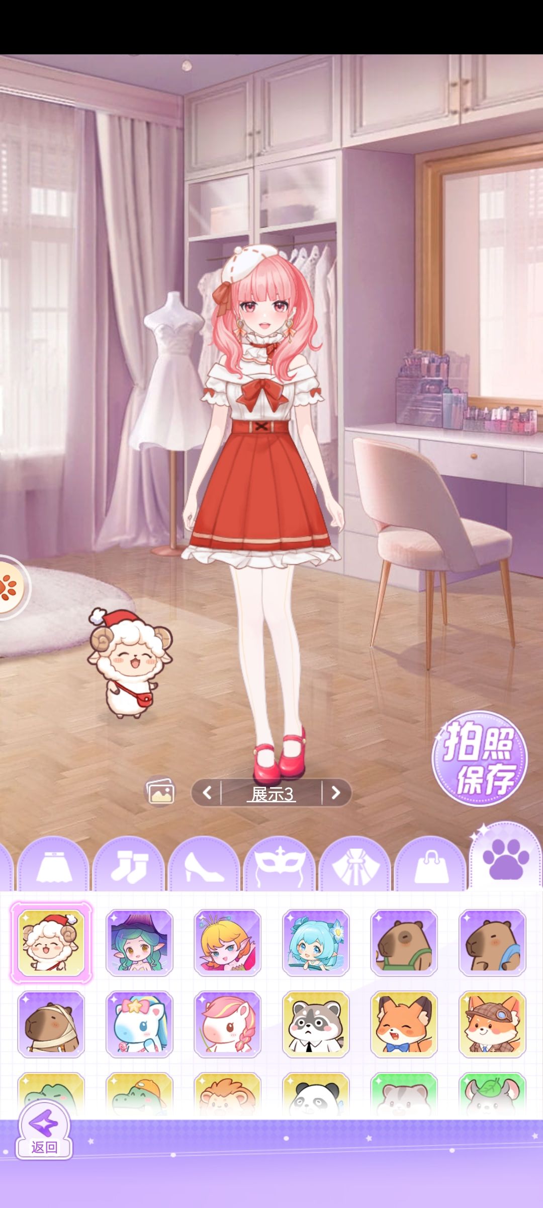 【开间服装店】鹿溪的圣诞氛围穿搭 2