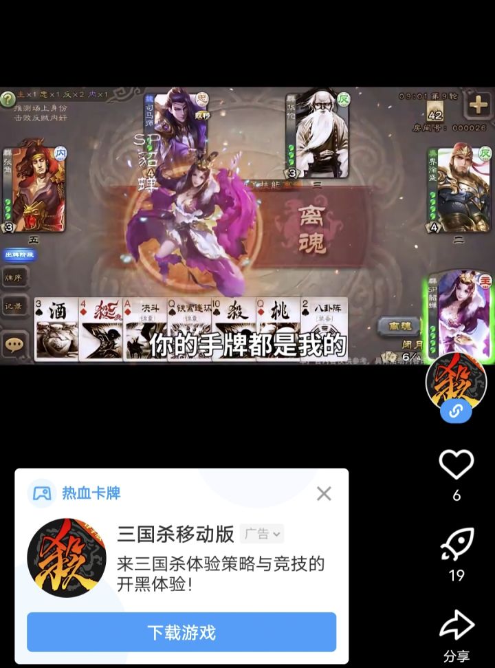 问一下这是真的吗截图