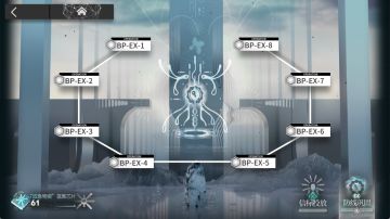 【明日方舟生路】BP-5到BP-9速刷晶体元件和糖组以及BP-EX-8突袭