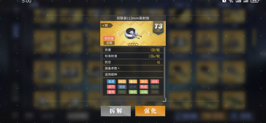 大佬在不咯 4