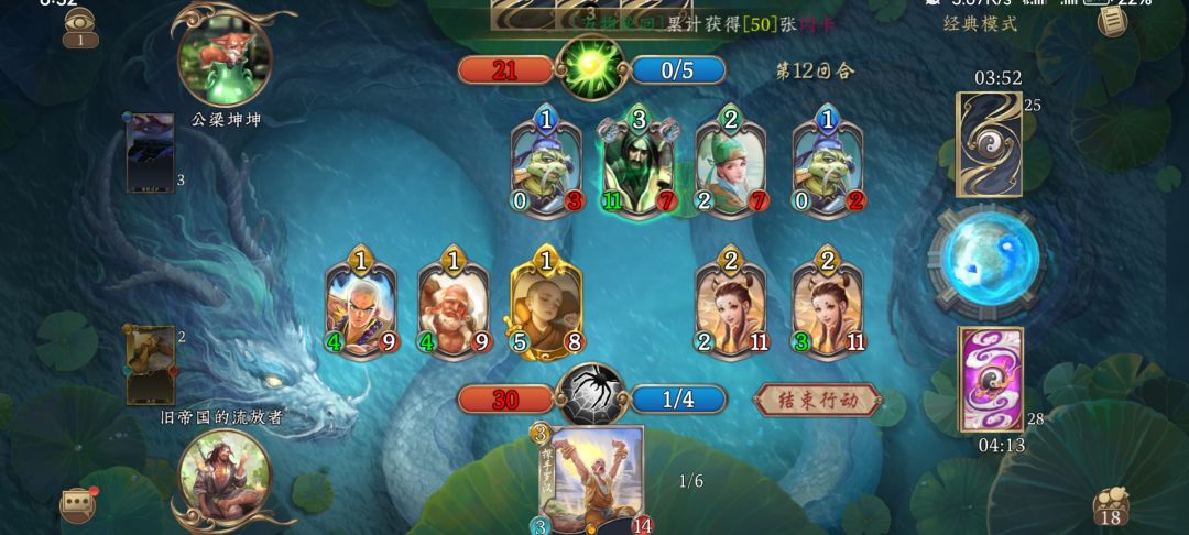 玩游戏要哮着玩 3