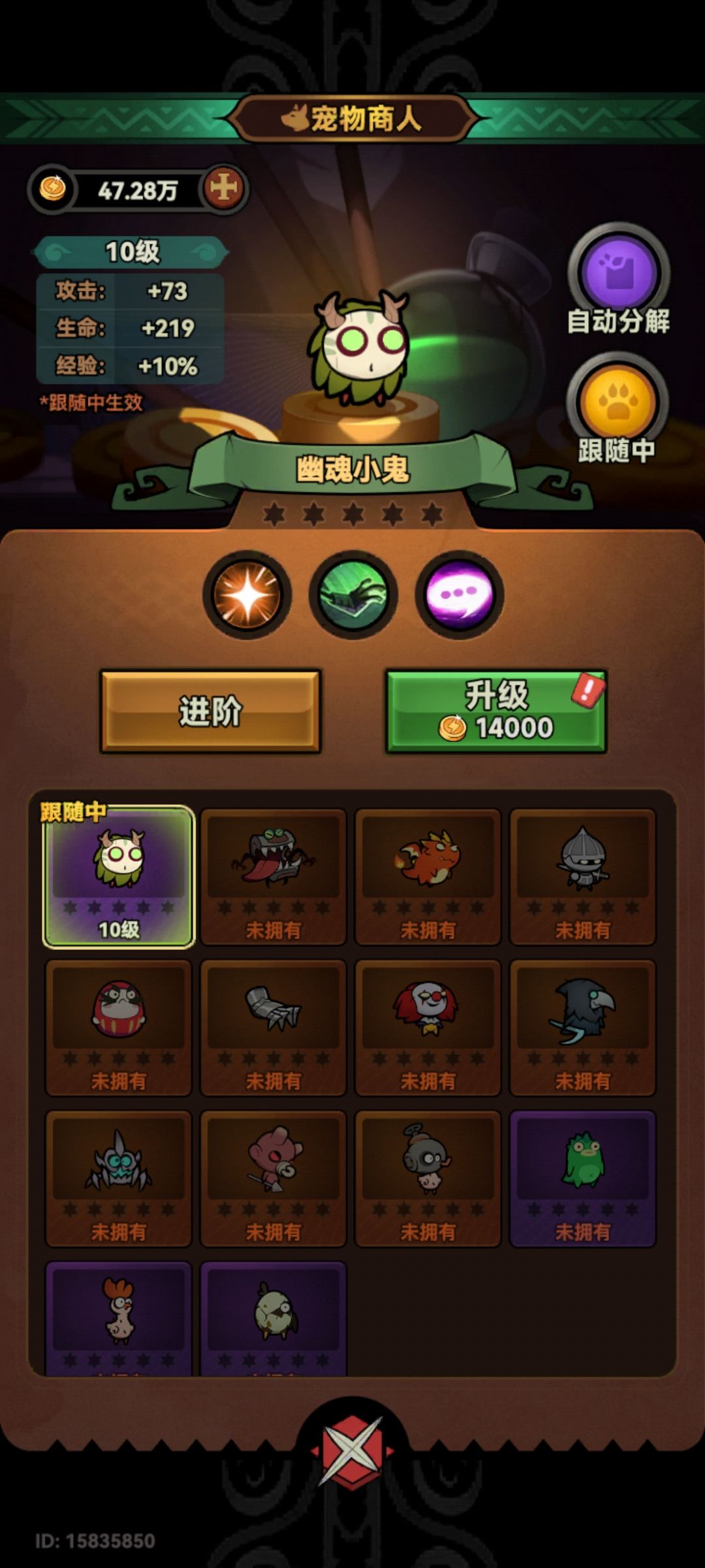 零氪无宠圣骑士首日锦鲤附体 4