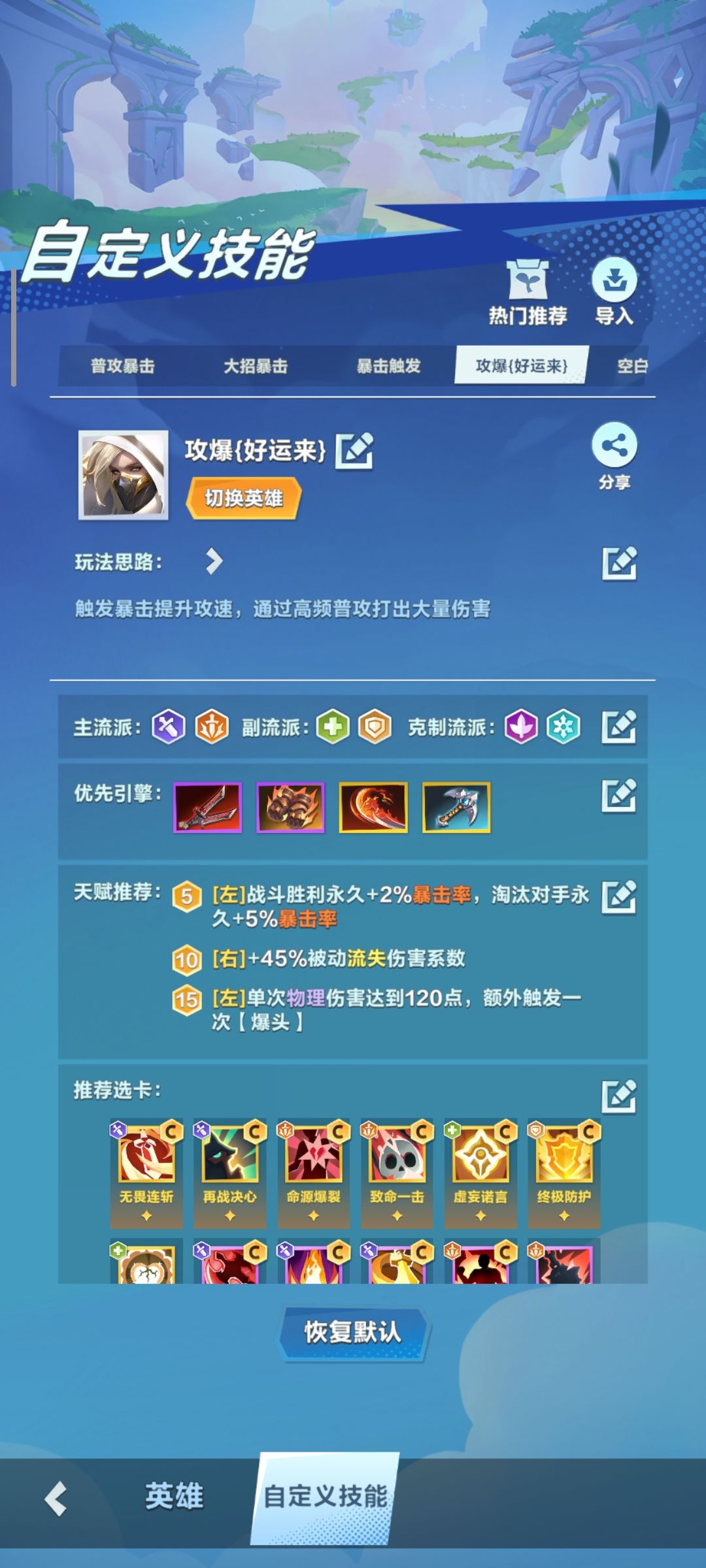 {攻爆}西蒙海耶 3