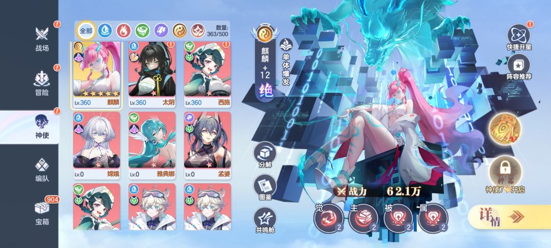 游戏交流群260675387，26抽出麒麟。白嫖 3