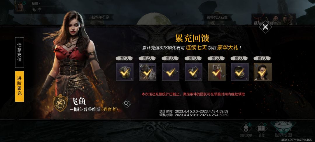 环宝加油啊 1