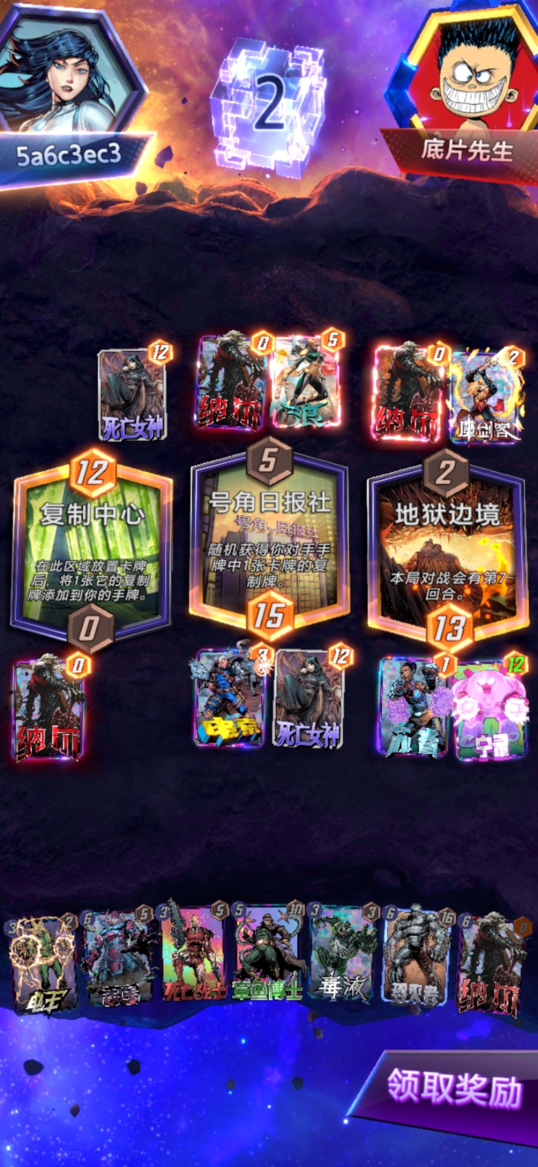 纳尔:这还是摧毁吗?给我干哪来了! 1