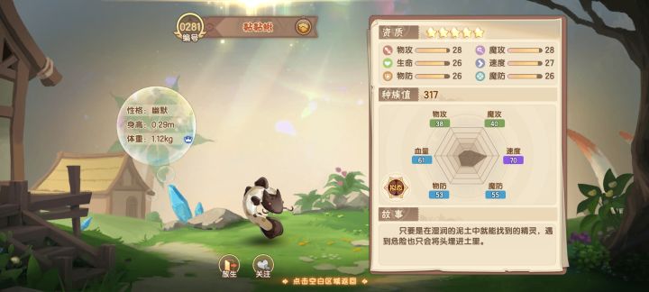 开服s刷不出来，现在随手一抓有了就很气，截图