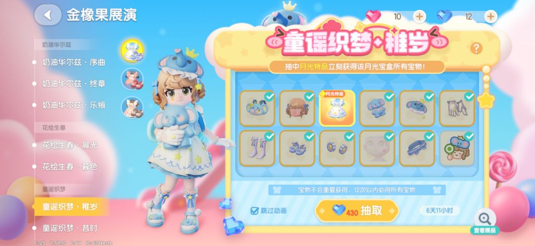 这什么东西？***阿！ 2