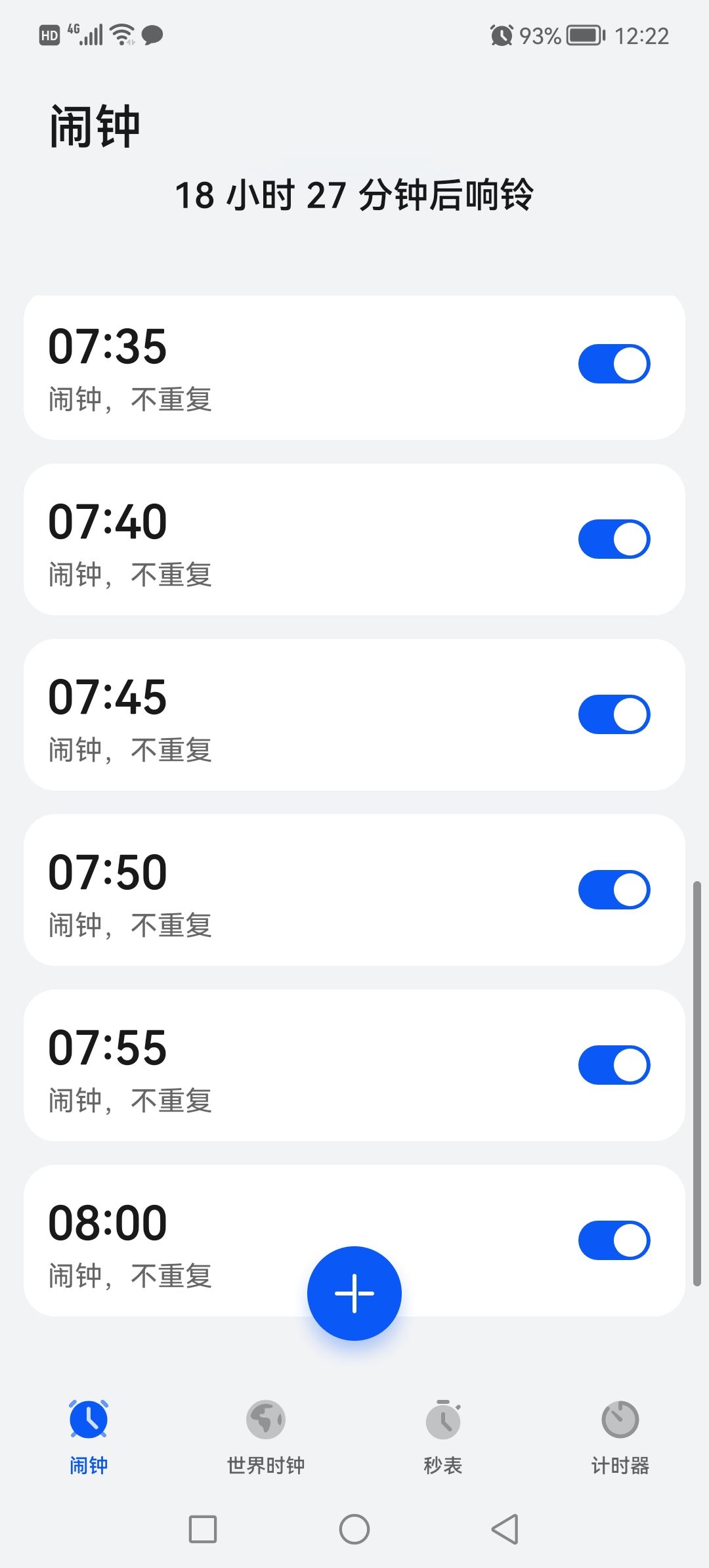 会赢吗 凸（^▽^）凸 4
