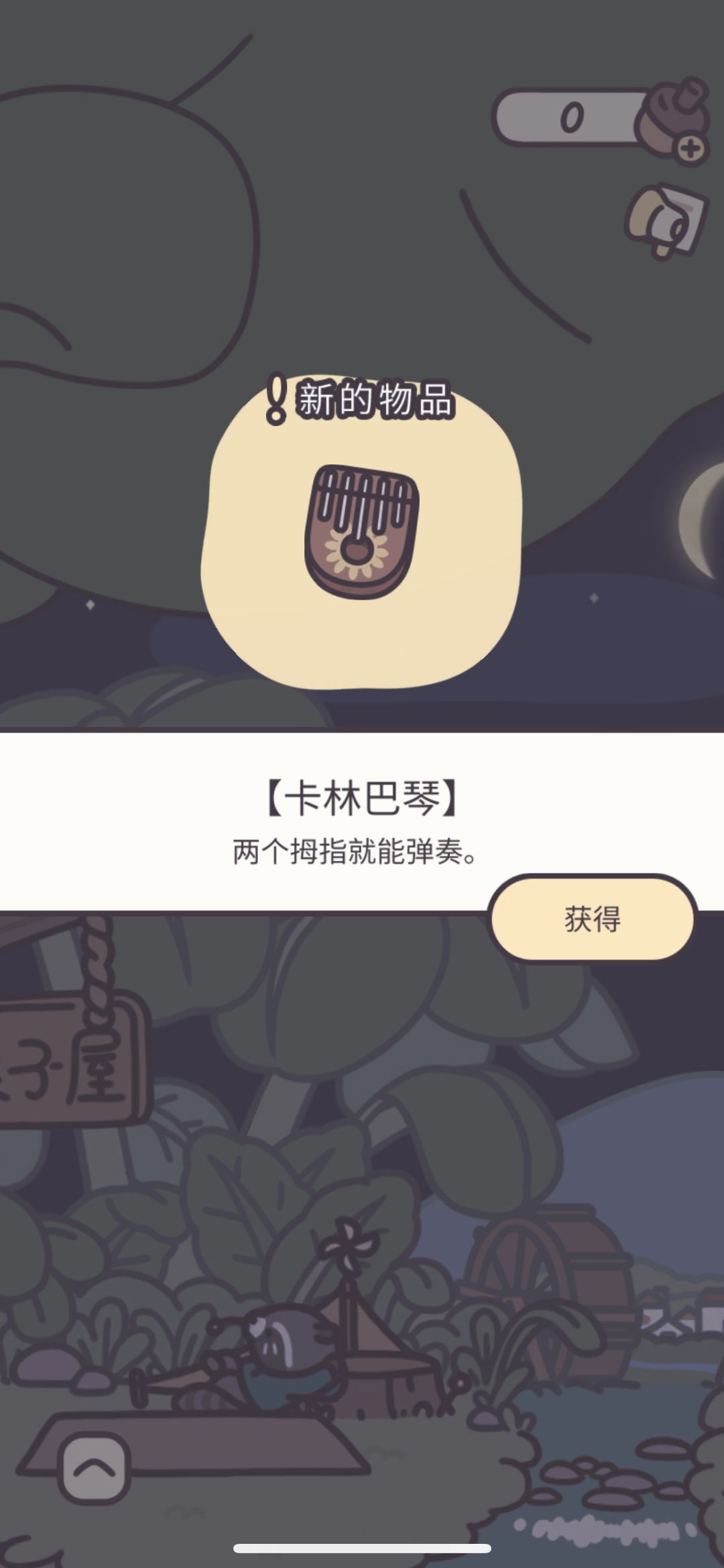最戏剧性的一幕哈哈哈哈 3