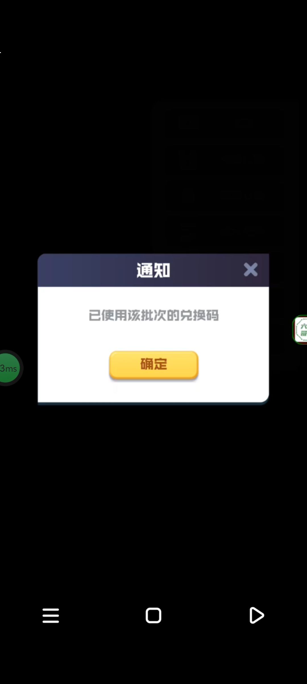 呵 2