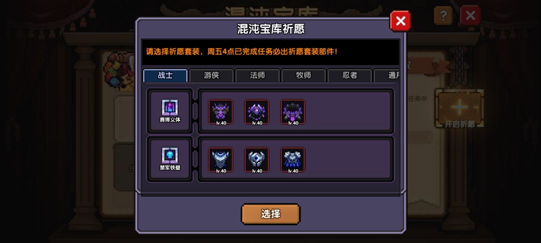 搞不懂混沌装备,怎么肝有大佬指教吗? 1