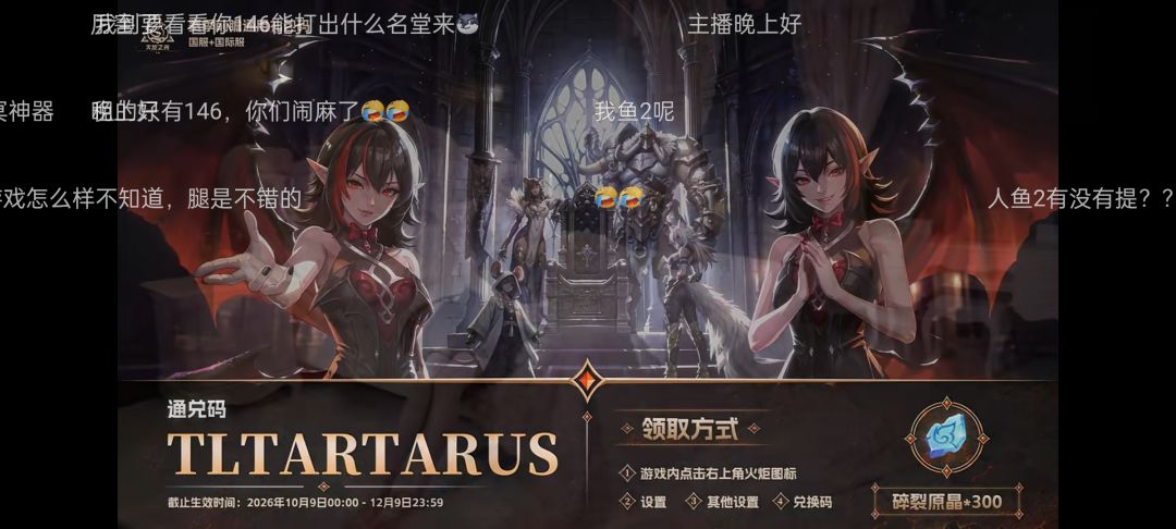 火炬变成小众游戏了 1