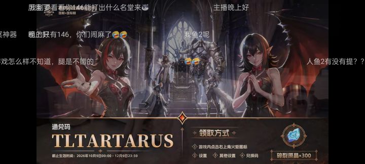火炬变成小众游戏了截图