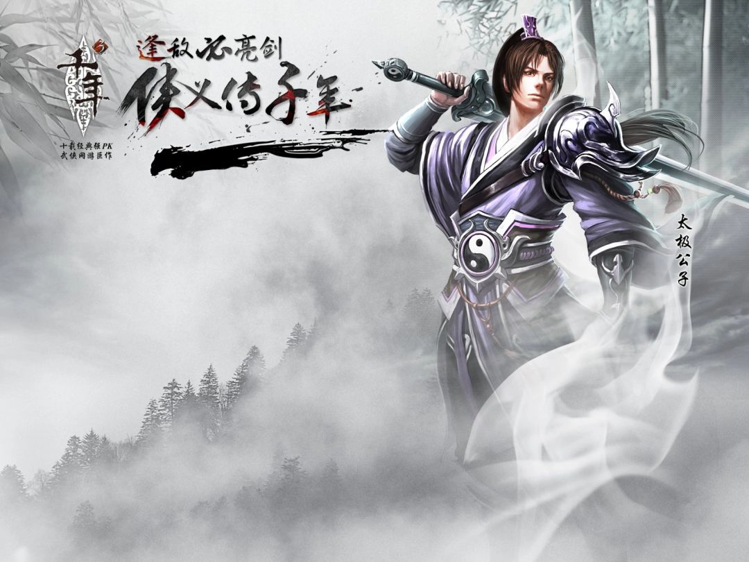 千年手游还有人没入坑吗?新手无压力入门解析,快来体验吧! 3