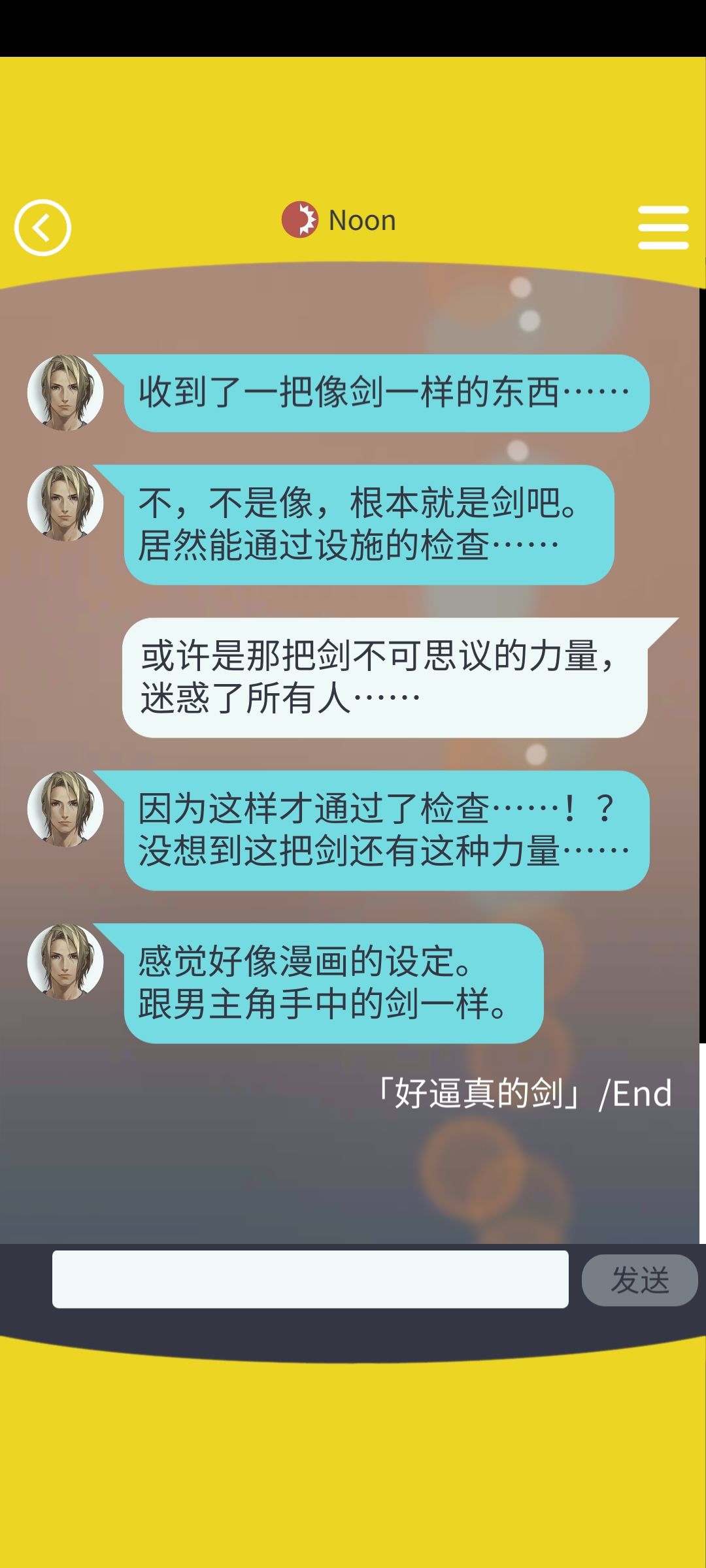 动态图片 5