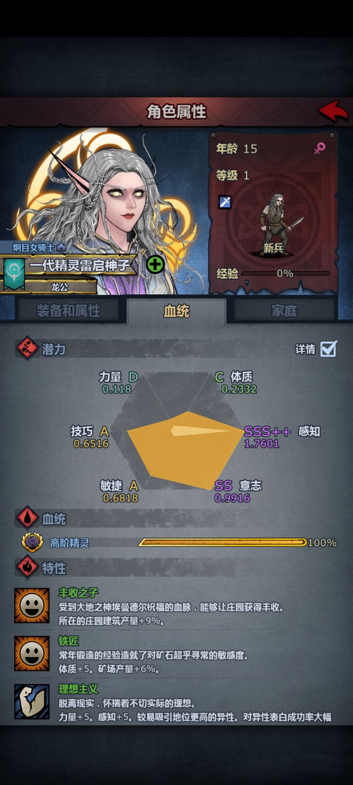 。截图