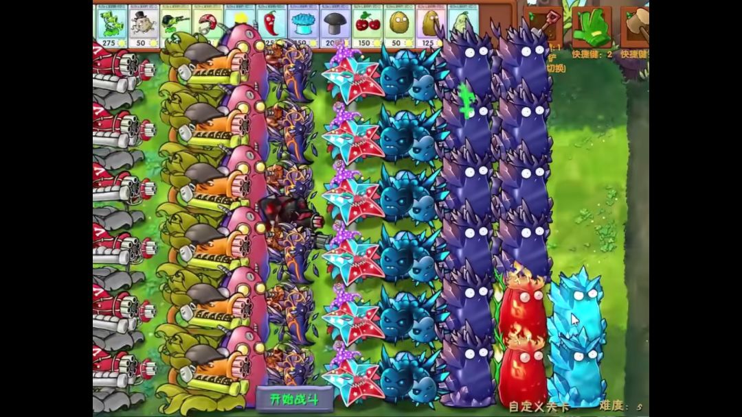 植物大战僵尸融合版3.4 手机版免费分享 3